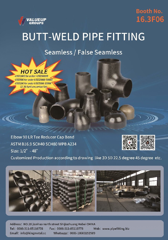 Pipe fittings